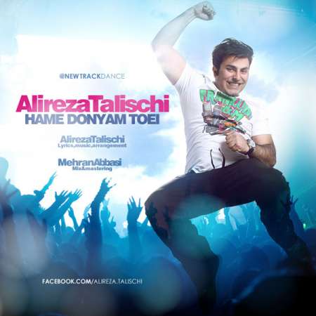 Alireza Talischi – Hame Donyam Toei